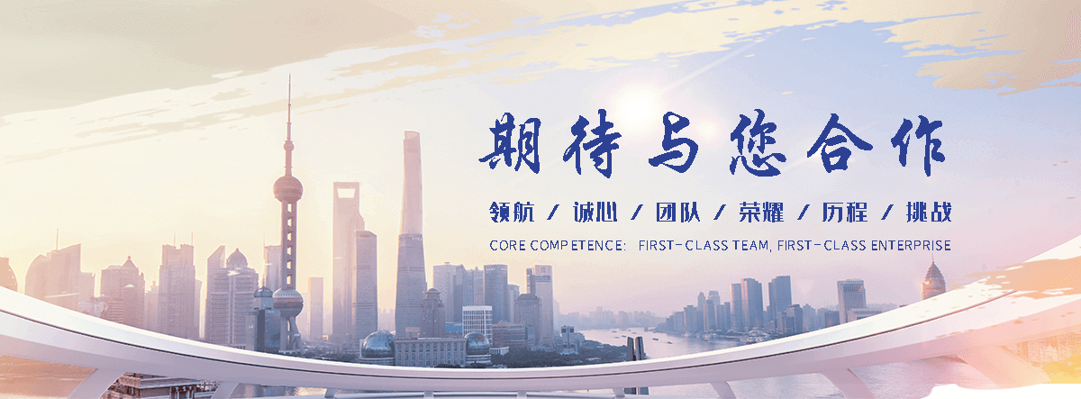 威凯机械设备弯管机(漯河分公司)